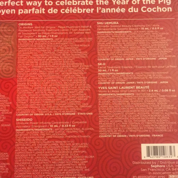 Sephora favourite lunar new year set - Picture 3 of 3